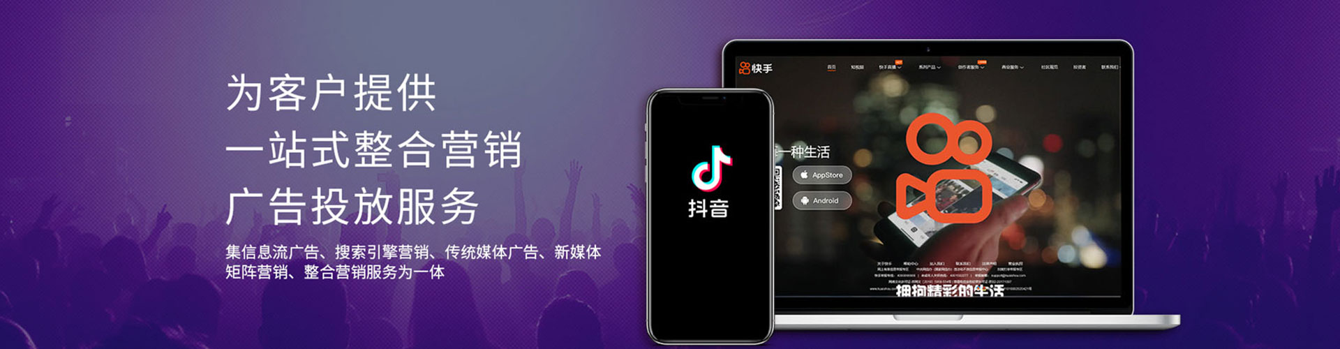 琼结sem优化师