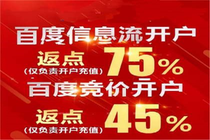 信息流广告制作实战：案例分析及创意策略