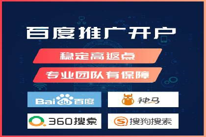 百度广告推广案例：优化广告投放策略